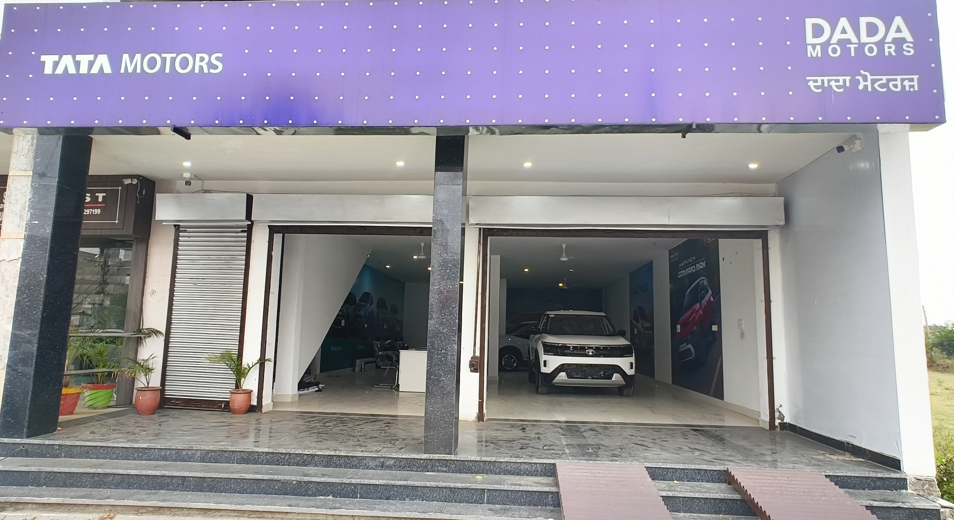 Bajaj Service Centre